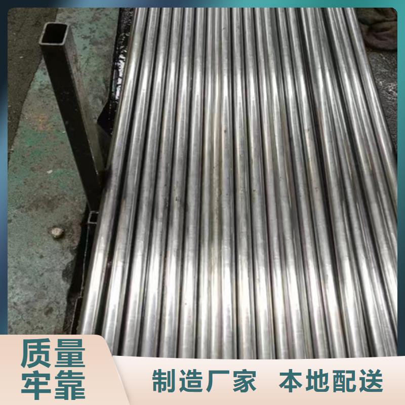 45#精密钢管视频-广西省柳州市通圆45#精密钢管可服务区域融安|鹿寨|贵港|防城港|桂林|来宾等