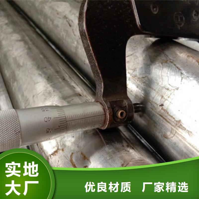 45#精密钢管视频-45#精密钢管|四川省凉山市|会东|冕宁|自贡|泸州|广元|乐山|成都