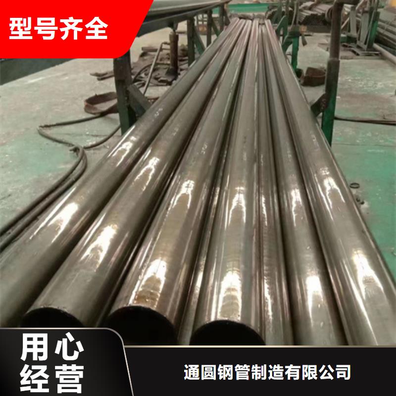 45#精密钢管视频-广西省柳州市通圆45#精密钢管可服务区域融安|鹿寨|贵港|防城港|桂林|来宾等