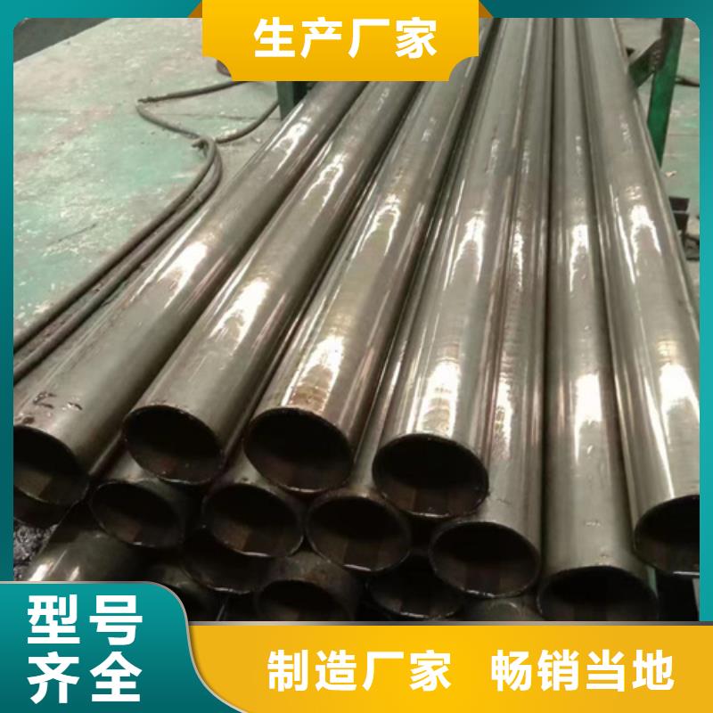 精密钢管20#精密钢管现货实体厂家支持定制