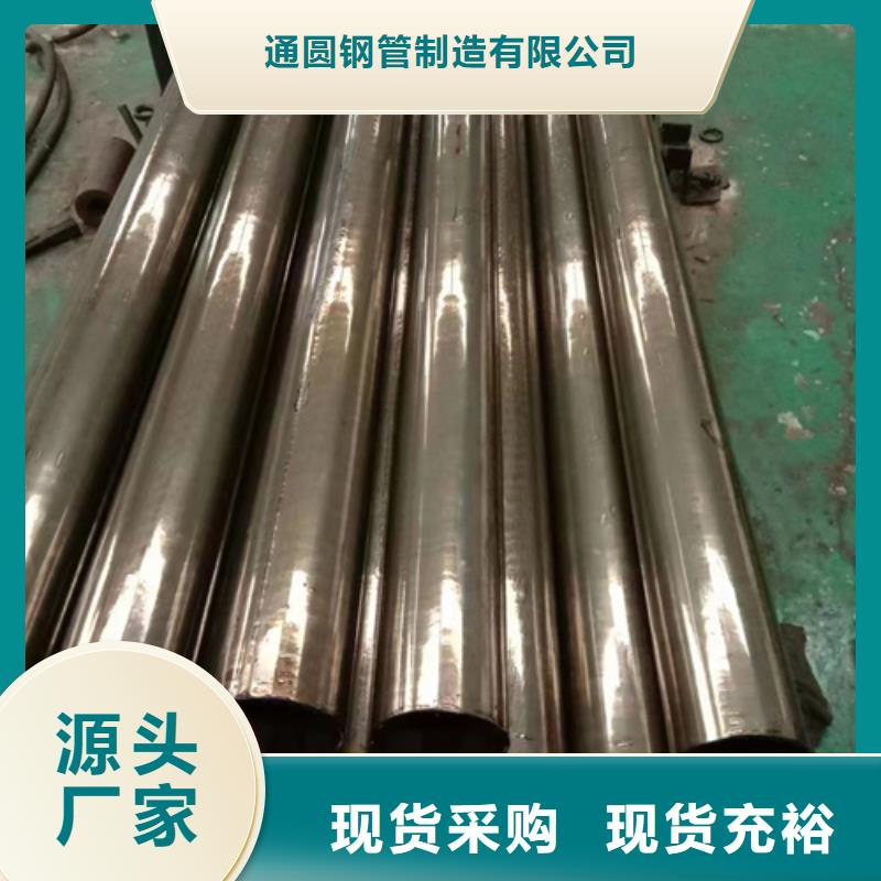 精密钢管_精密光亮管买的放心