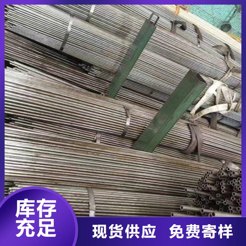 精密钢管20#精密钢管现货实体厂家支持定制