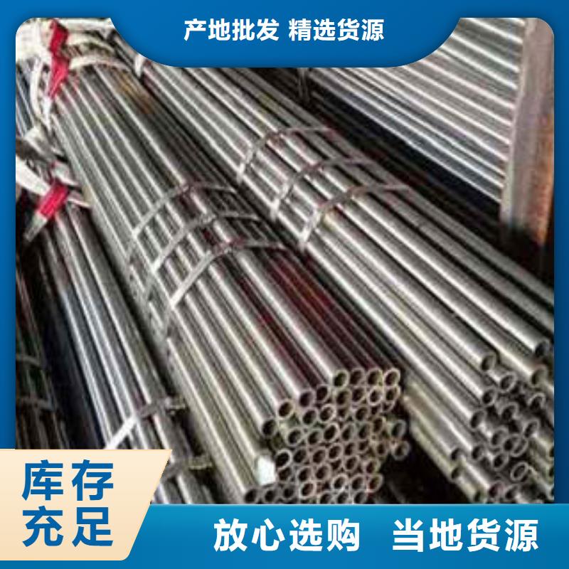 精密钢管精密管用品质说话
