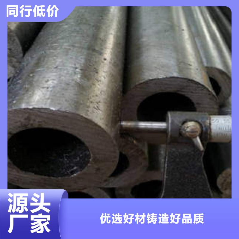 精密钢管20#精密钢管市场报价