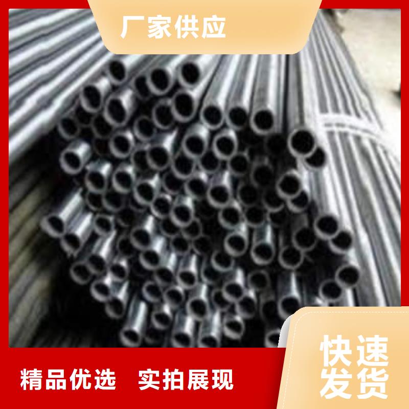 精密钢管20#精密钢管现货实体厂家支持定制