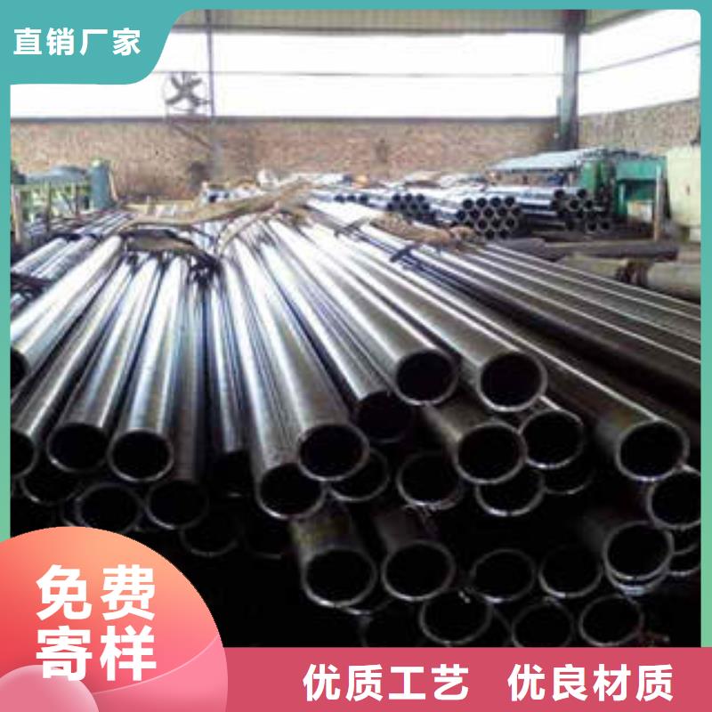 45#精密钢管视频-广西省柳州市通圆45#精密钢管可服务区域融安|鹿寨|贵港|防城港|桂林|来宾等