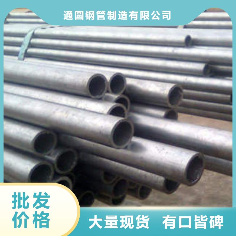 精密钢管精密管源头厂家量大价优