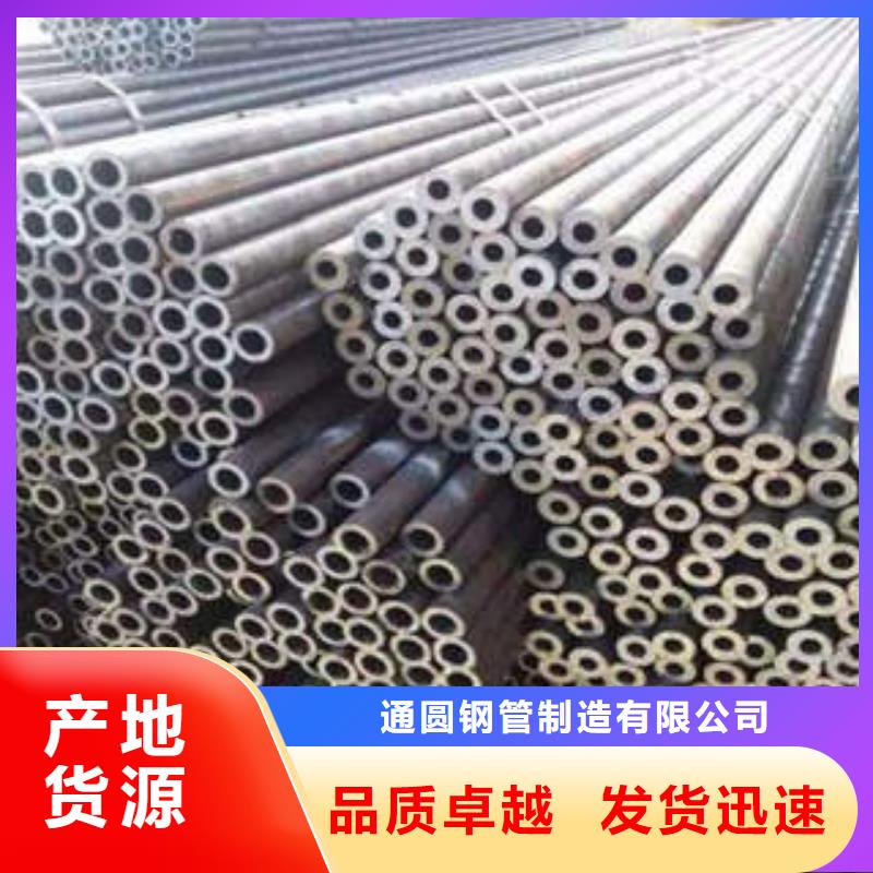 精密钢管精密管从源头保证品质