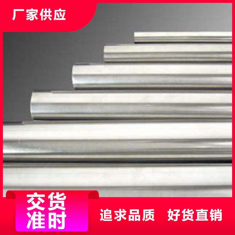 精密钢管精密管从源头保证品质
