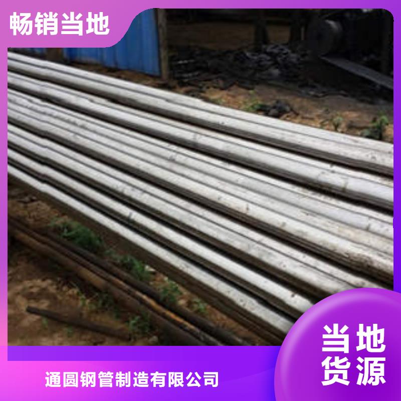 精密光亮管精密管专注产品质量与服务