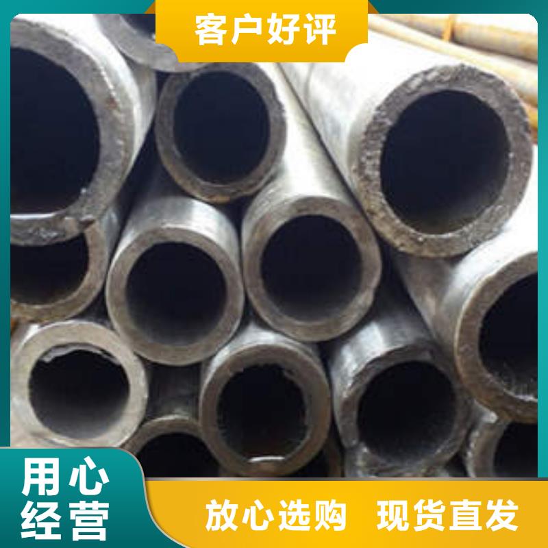 45#精密钢管视频-繁峙|代县|朔州|晋城|大同|太原|运城|临汾通圆45#精密钢管_ 通圆钢管制造(忻州市分公司)