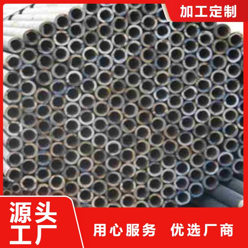 45#精密钢管视频-45#精密钢管(通圆)覆盖地域江西省萍乡市湘东|芦溪|上饶|九江|新余|吉安