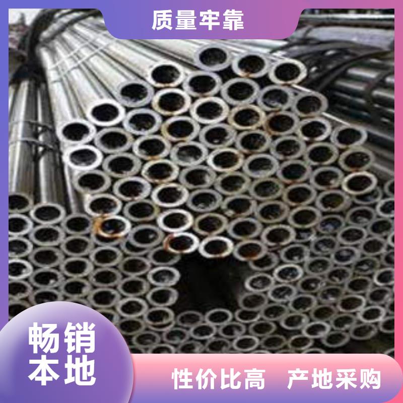 精密光亮管-45#精密钢管厂家定制