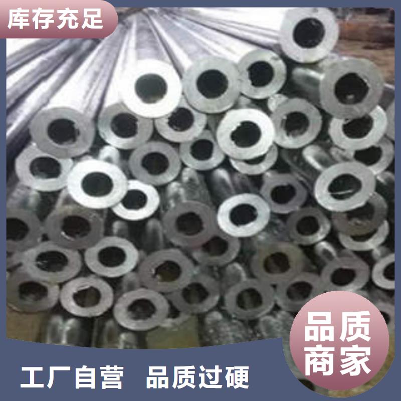 45#精密钢管视频-繁峙|代县|朔州|晋城|大同|太原|运城|临汾通圆45#精密钢管_ 通圆钢管制造(忻州市分公司)