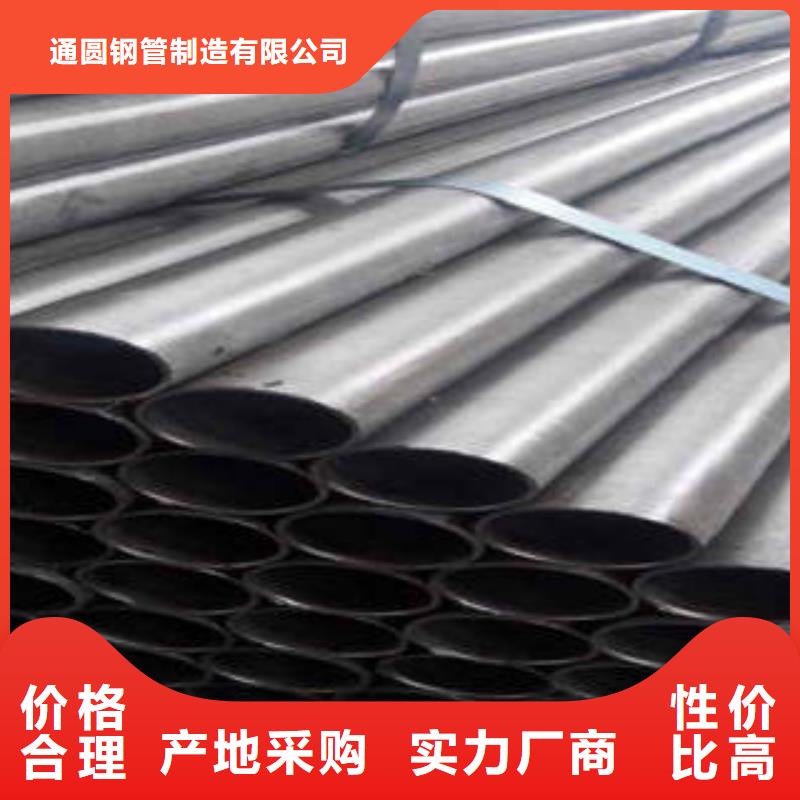 精密光亮管-45#精密钢管厂家定制