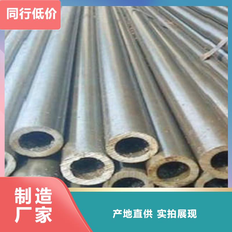精密光亮管-20#精密钢管精选好货