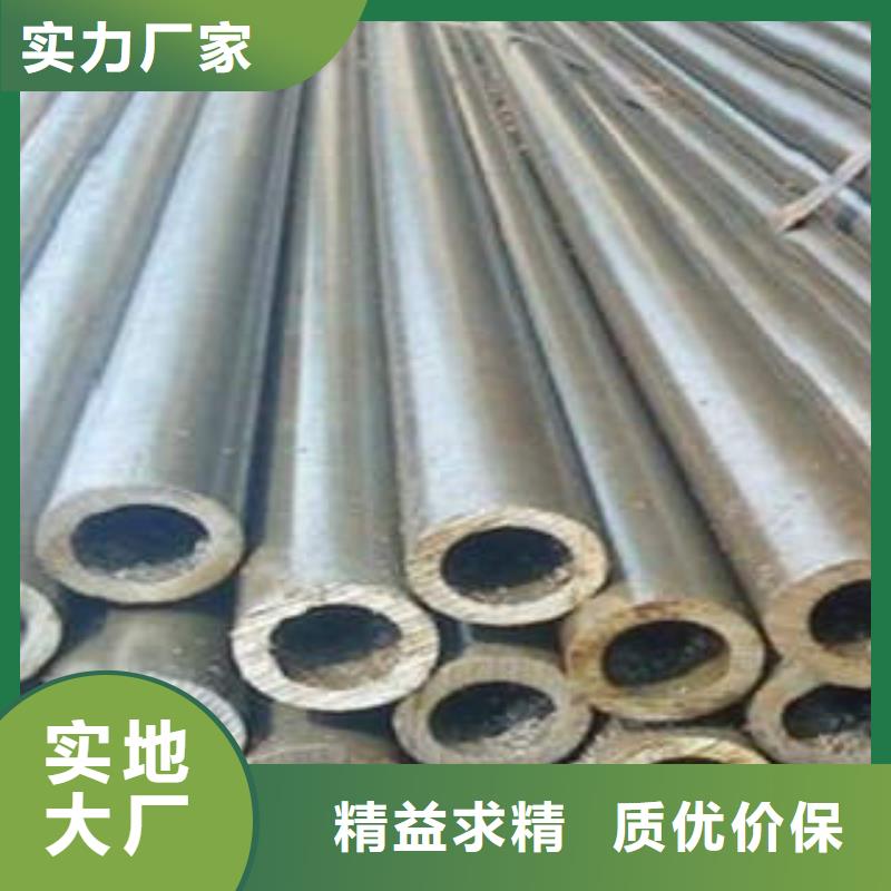 精密光亮管-45#精密钢管厂家定制