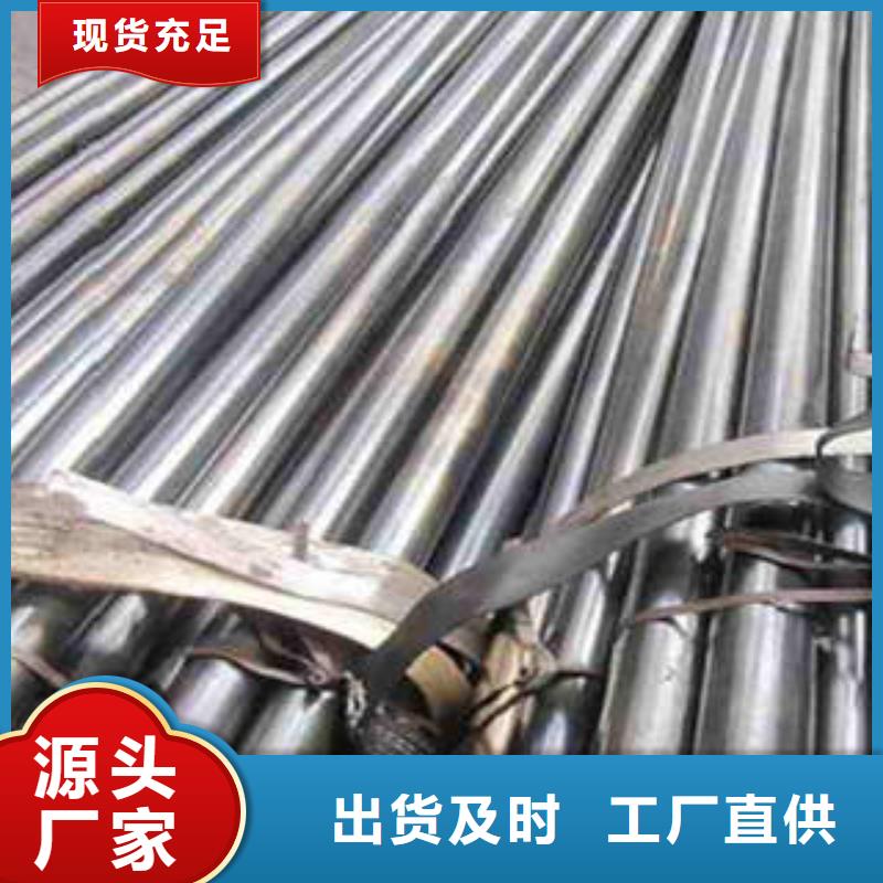 精密光亮管-35crmo精密钢管定金锁价