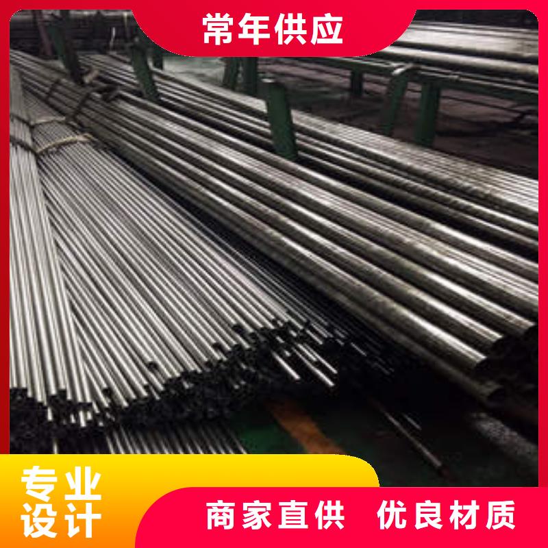 45#精密钢管视频-45#精密钢管(通圆)覆盖地域江西省萍乡市湘东|芦溪|上饶|九江|新余|吉安
