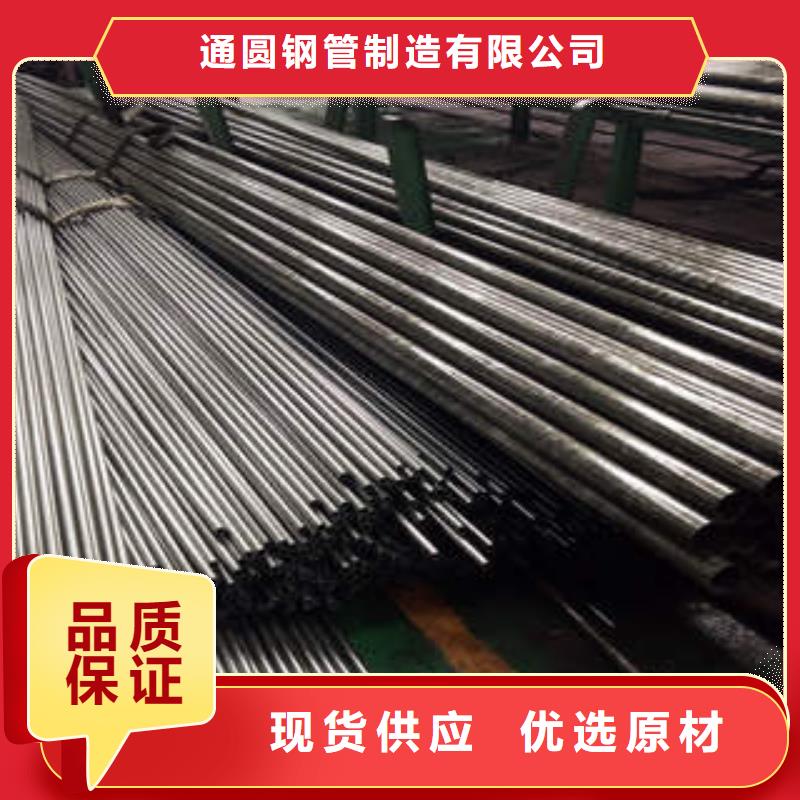 精密光亮管Gcr15精密钢管货源直销