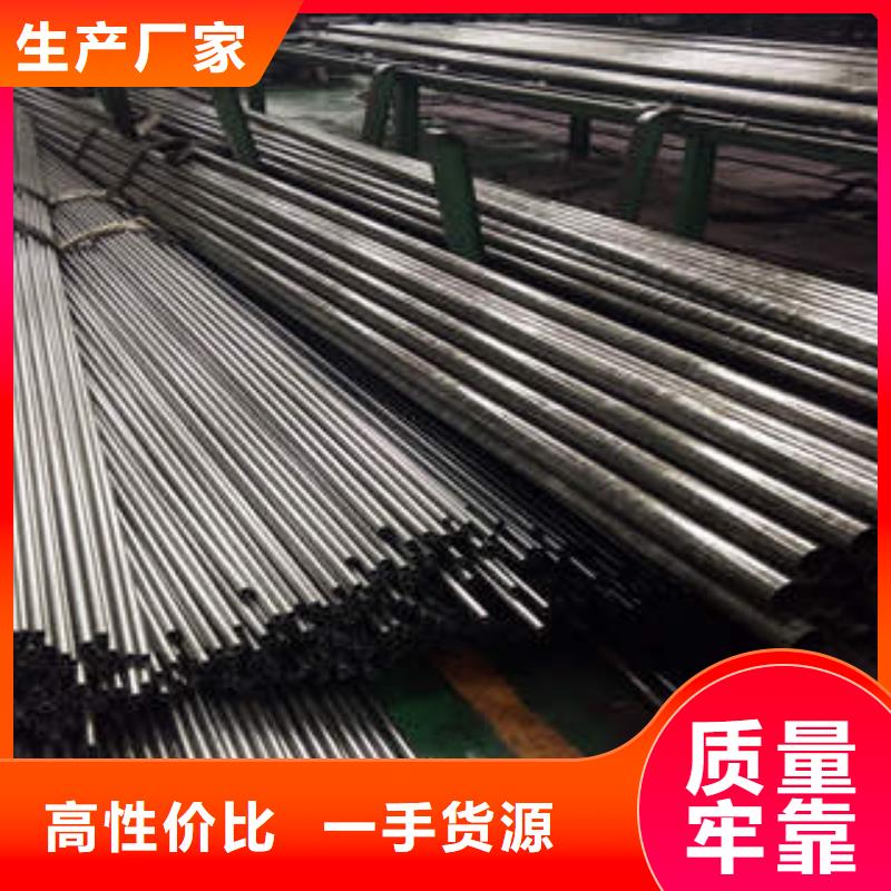 精密光亮管-45#精密钢管厂家定制