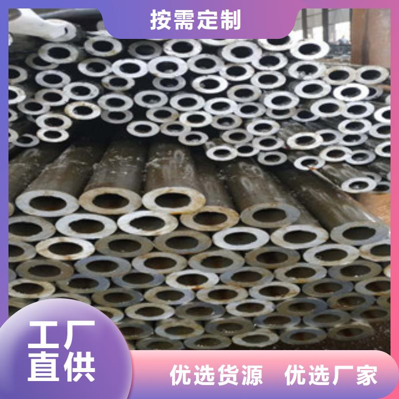 【 精密钢管_高压合金管优势】 金昊通金属材料(惠州市分公司)