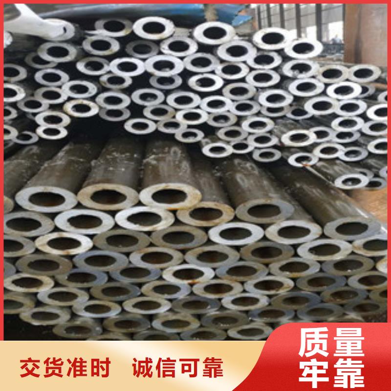 精密钢管【冷拔钢管】一站式采购方便省心