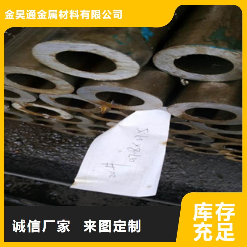 【 精密钢管_高压合金管优势】 金昊通金属材料(惠州市分公司)