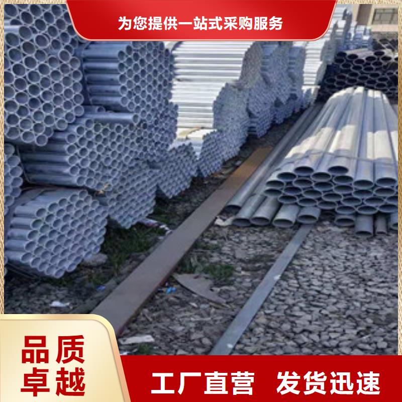镀锌钢管制造生产销售