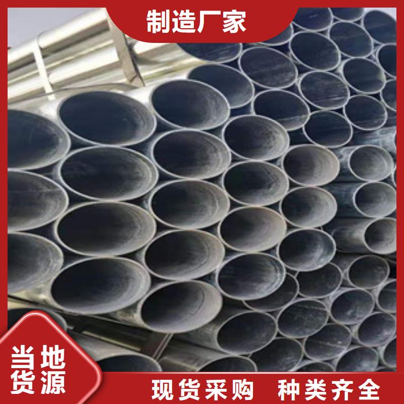镀锌钢管热轧无缝管现货采购