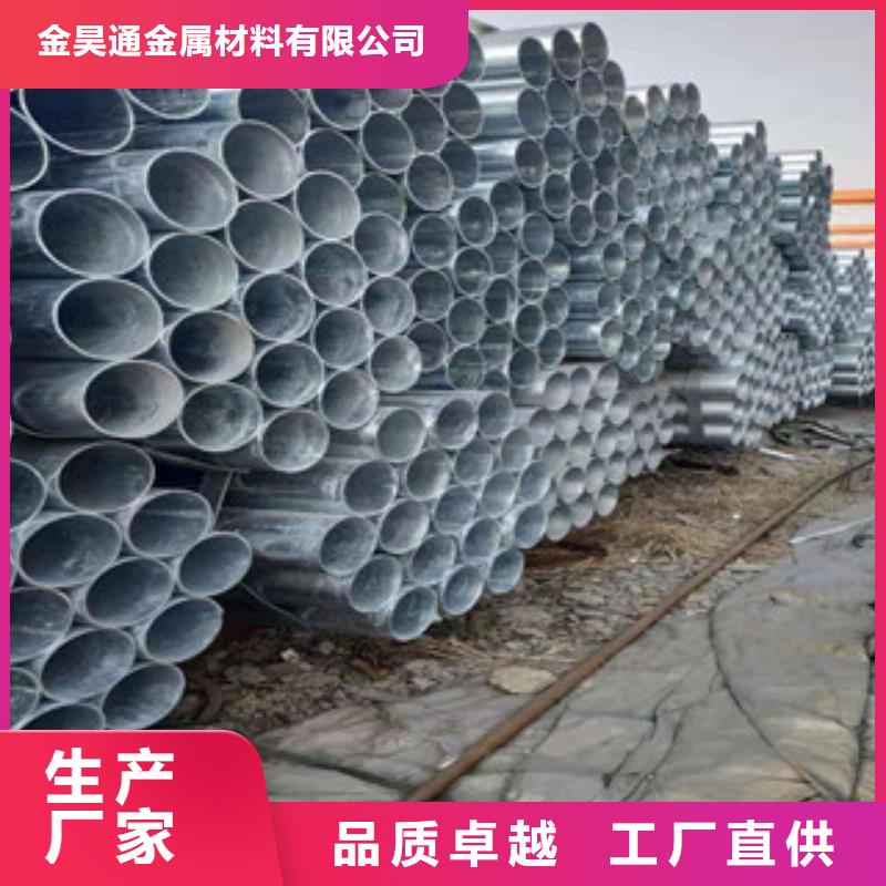 镀锌钢管精密钢管匠心制造
