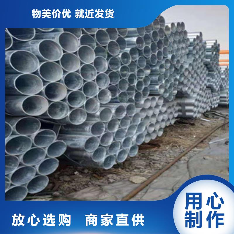 镀锌钢管无缝钢管本地厂家值得信赖