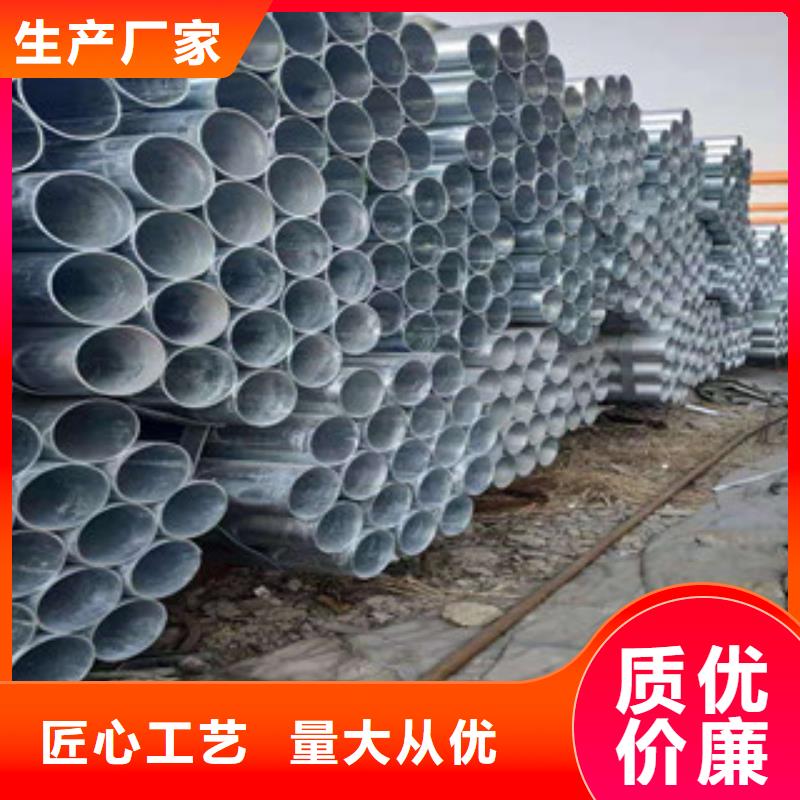 镀锌钢管品牌专营