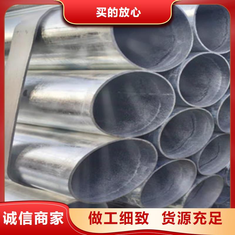 镀锌钢管品牌专营