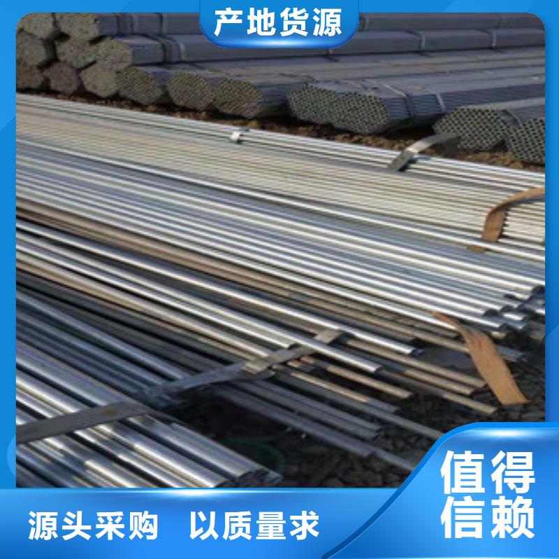 镀锌钢管_薄壁镀锌管产地厂家直销