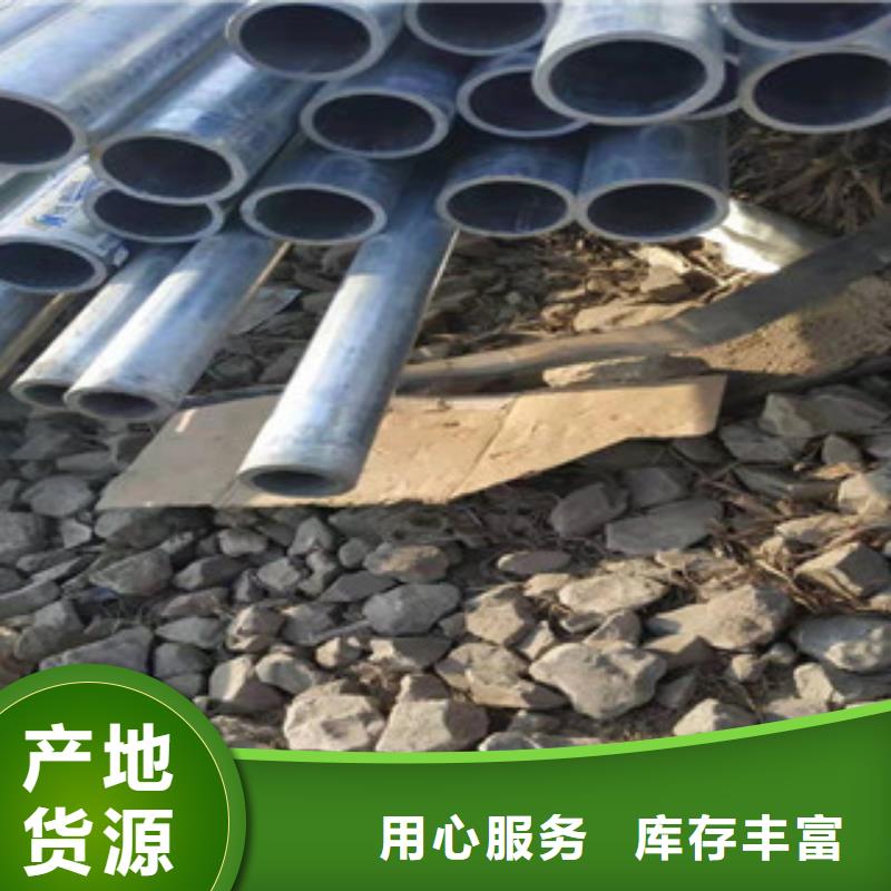 镀锌钢管制造生产销售