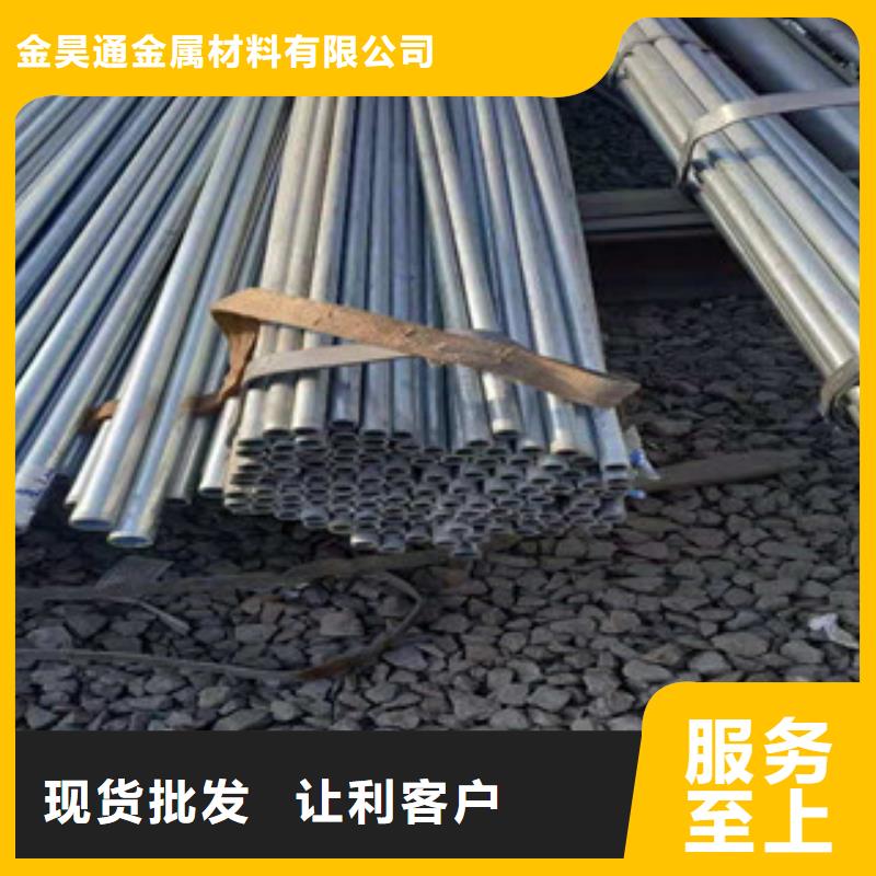 镀锌钢管制造生产销售