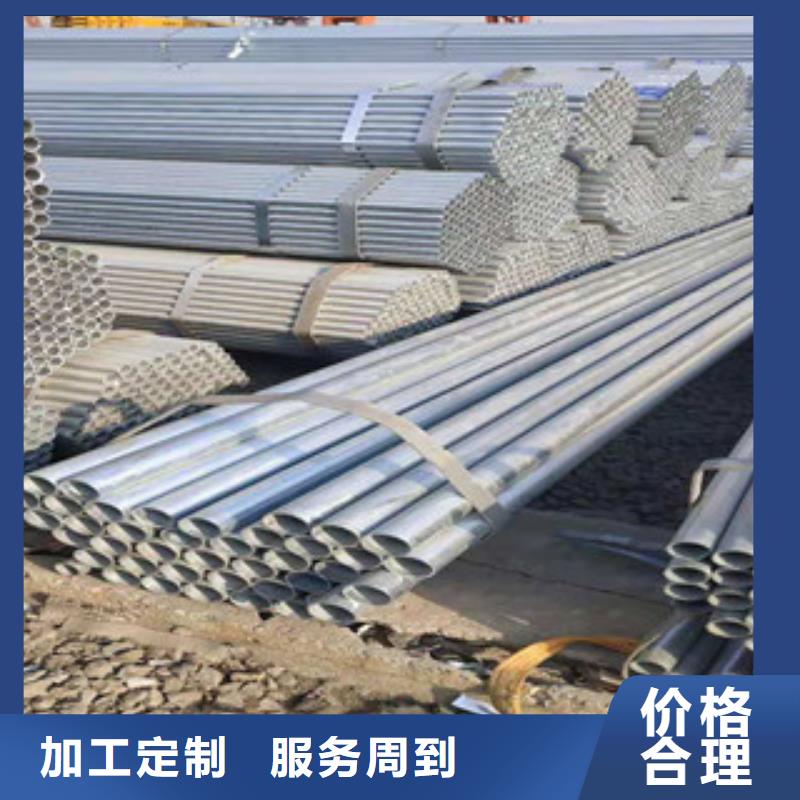 镀锌钢管_薄壁镀锌管产地厂家直销