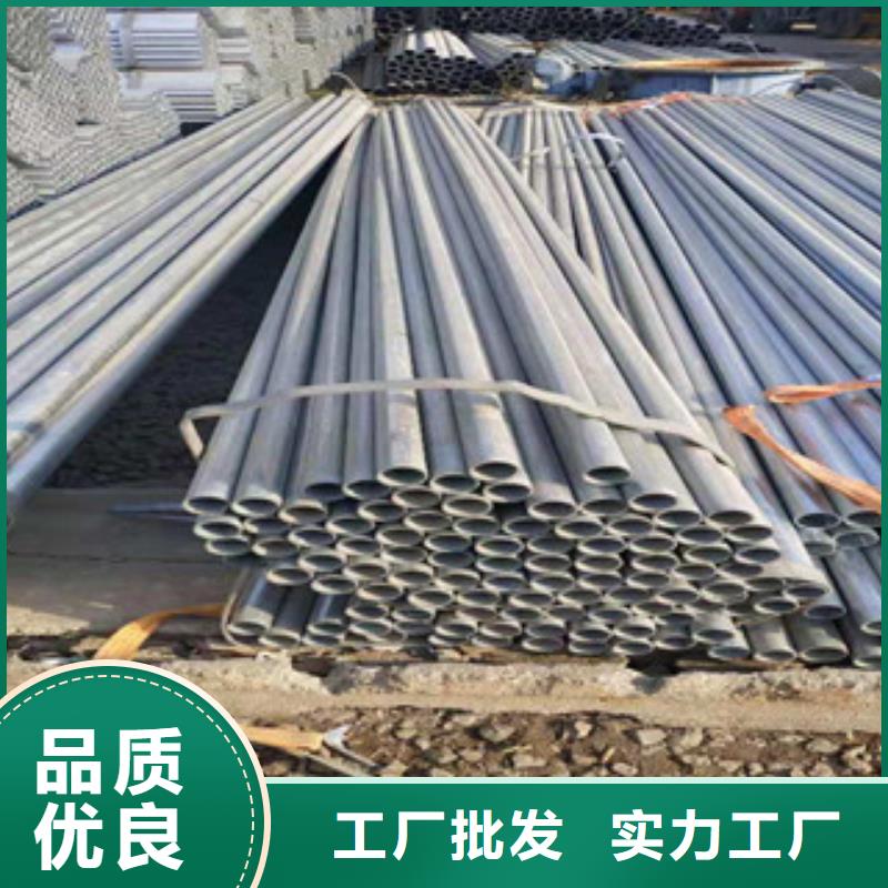 【 镀锌钢管 冷拔钢管有实力有经验】 金昊通金属材料(台州市分公司)