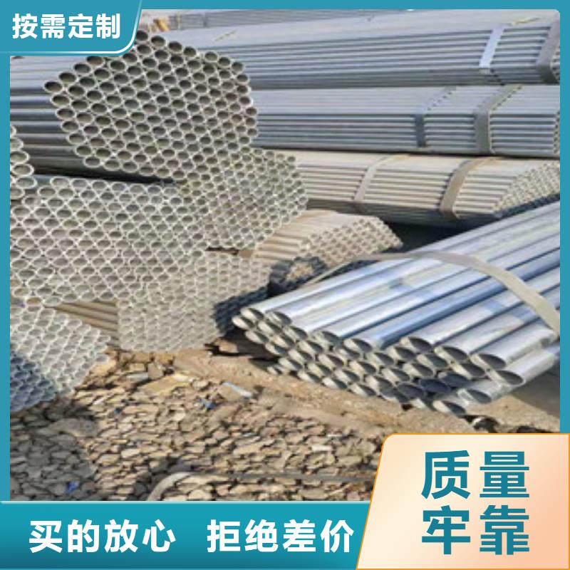 镀锌钢管热轧无缝管现货采购