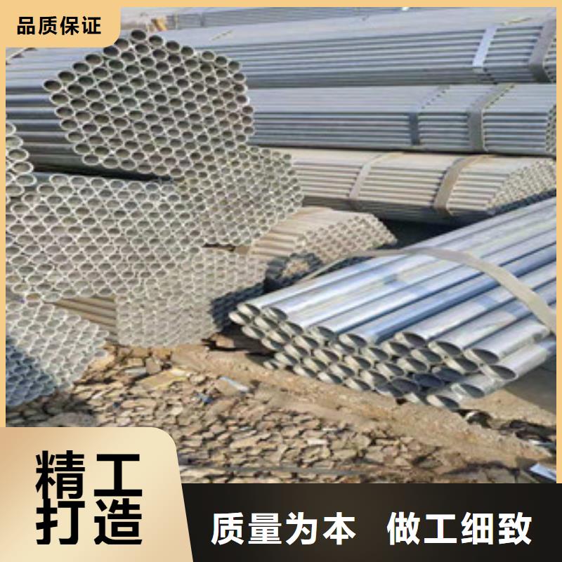 【 镀锌钢管 冷拔钢管有实力有经验】 金昊通金属材料(台州市分公司)