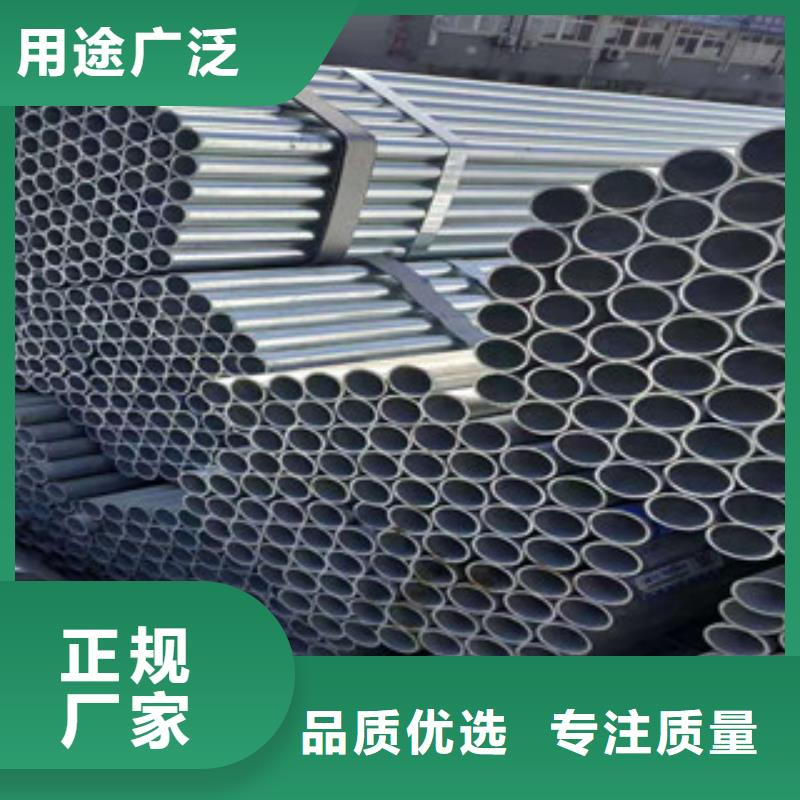 镀锌钢管_薄壁镀锌管产地厂家直销