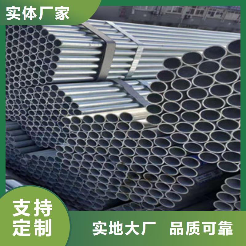 镀锌钢管精密钢管匠心制造