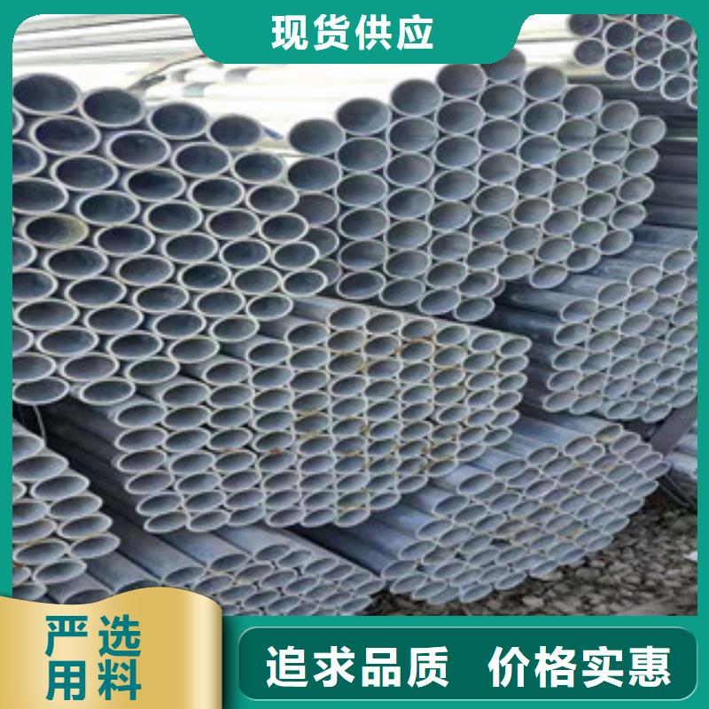 镀锌钢管无缝钢管本地厂家值得信赖
