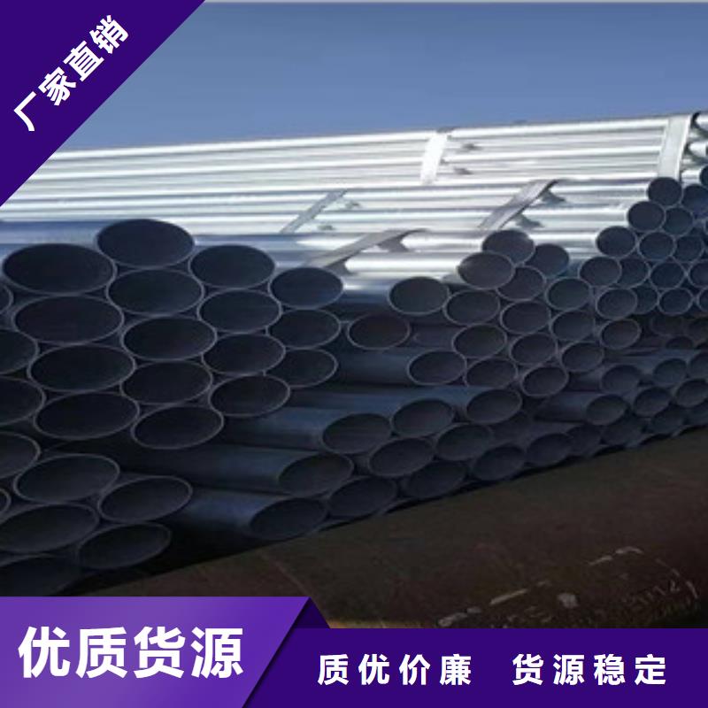 【 镀锌钢管 冷拔钢管有实力有经验】 金昊通金属材料(台州市分公司)