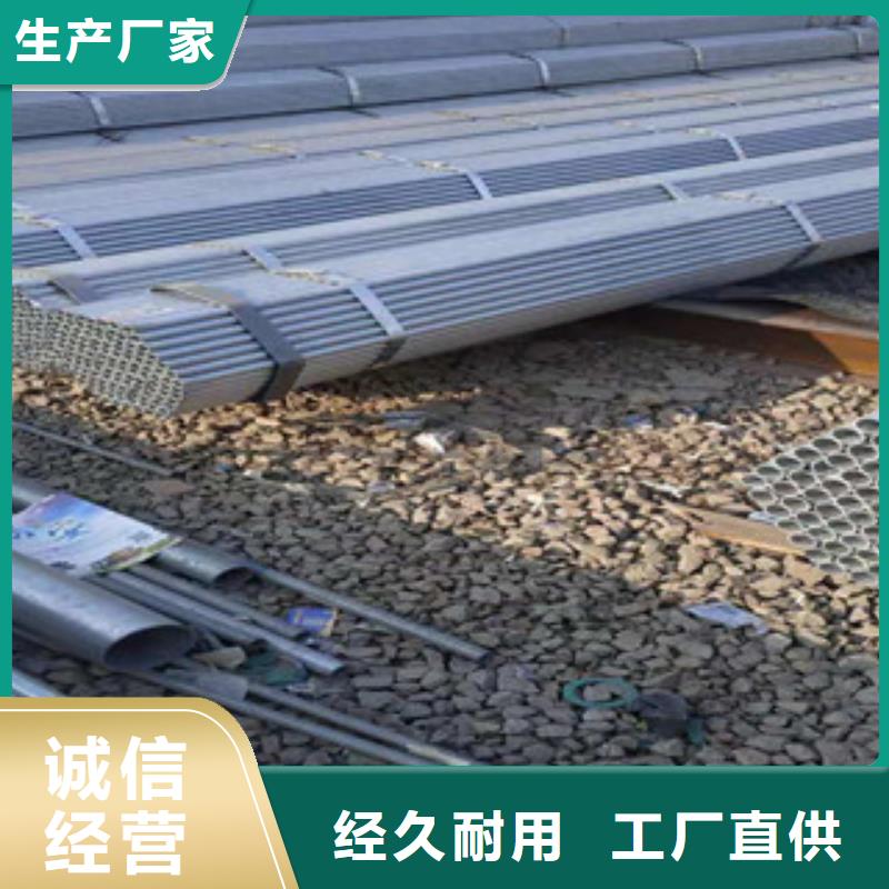 镀锌钢管制造生产销售
