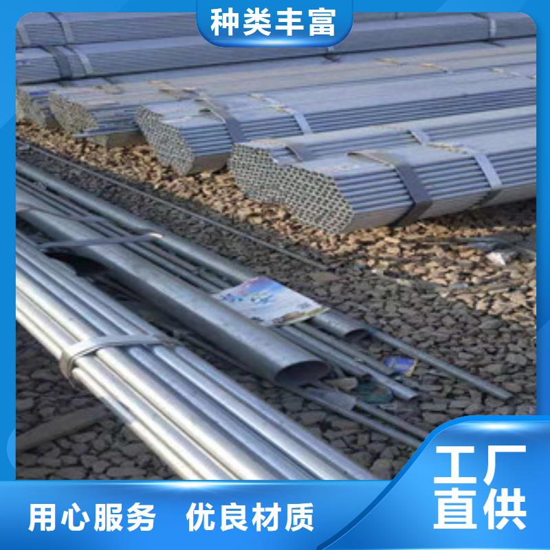 镀锌钢管优选厂商
