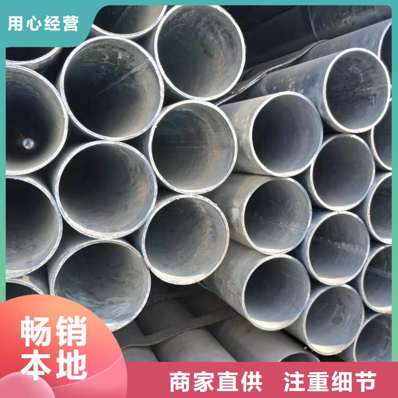 镀锌钢管优选厂商
