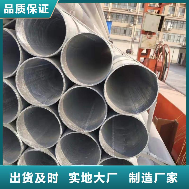 镀锌钢管无缝钢管严格把控每一处细节