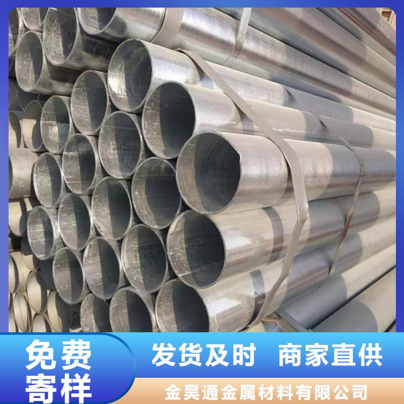 镀锌钢管_薄壁镀锌管产地厂家直销